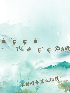 全球生存，頂級玩家的我秀到爆